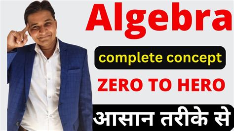 Algebra Complete Concept Questions By Neeraj Sir For Cgl Chsl Cpo