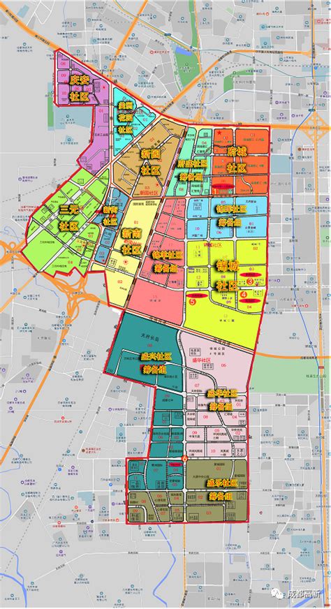 首次发布！成都高新区优化调整7个街道的社区布局！社区划分、联系方式等详情→ 知乎