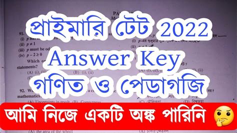 Primary Tet Answer Key Primary Tet Answer Key 2022 Primary Tet 2022