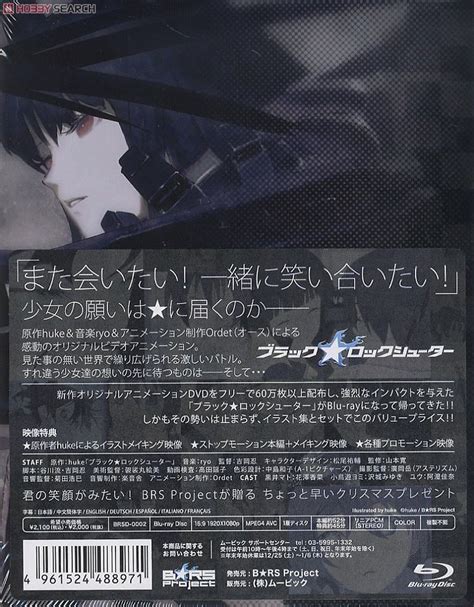 Black Rock Shooter Blu Ray Disc Book Item Picture2