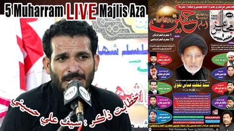 5 Muharram 2022 Live Majlis E Aza Zakir Safi Ali Hussaini At