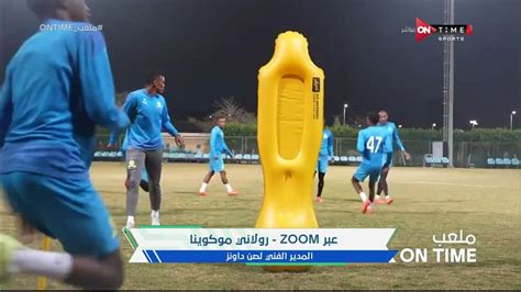 ملعب Ontime حلقة الإثنين 2732023 مع سيف زاهر الحلقة الكاملة Youtube