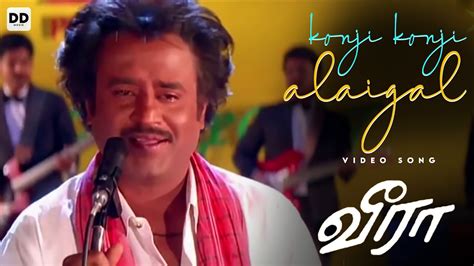 Konji Konji - Official Video | Rajini Kanth | Meena | Roja ...