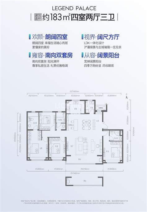 【浐灞国宸府西安浐灞国宸府楼盘】零居室户型图3室2厅2卫建面 123m²房型图 西安贝壳新房