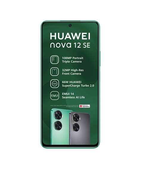 Huawei Nova Se