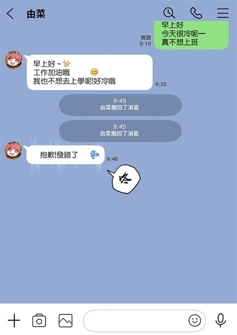 Re 問卦 有沒有偷吃用銀行當小三名的八卦 看板gossiping Ptt網頁版