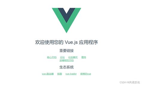 Vue开发环境配置（node多版本切换，nvm安装）node版本切换 Csdn博客