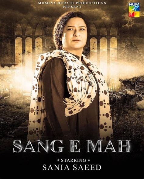 Drama Serial Sang E Mah Posters Are Out Now Reviewit Pk