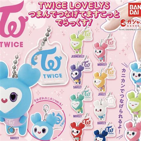 Twice Lovelys つまんでつなげてますこっと Tzuvely By メルカリ