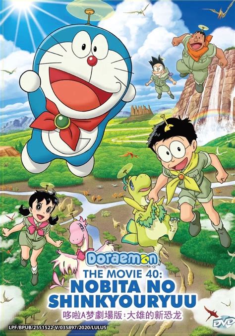 Doraemon: Nobita's Dinosaur Doraemon Wiki Fandom, 41% OFF