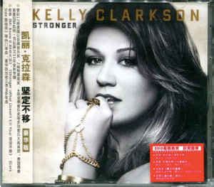 Kelly Clarkson - Stronger (2012, CD) | Discogs