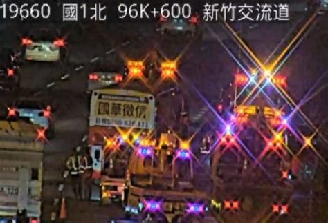 快訊國道1南下嚴重連環車禍！客運乘客驚喊「嚇到閃尿」 車流回堵5公里 中天新聞網