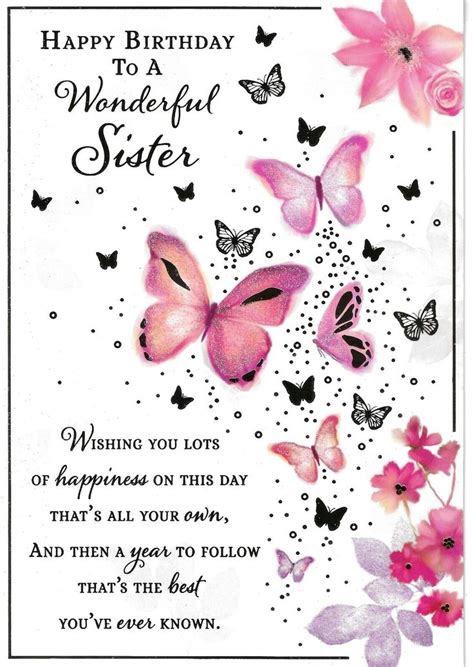 WONDERFUL SISTER BIRTHDAY GREETING CARD 7 X5 BUTTERFLIES EBay