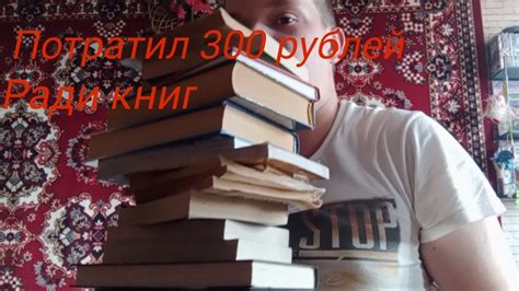 Моя личная библиотека книг📚 Youtube