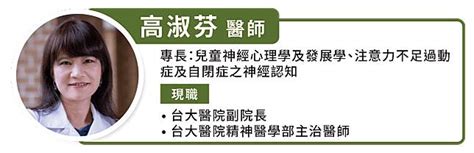 目睹新北校園喋血案！台大醫建議做 3 件事，陪孩子走出創傷 Heho親子 Line Today