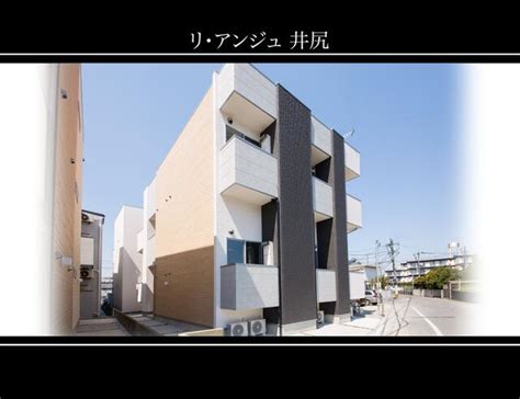 ふれんず｜リ・アンジュ井尻 20499538252／福岡市南区高木3丁目／西鉄天神大牟田線井尻駅の物件詳細｜賃貸マンション・アパート、一戸