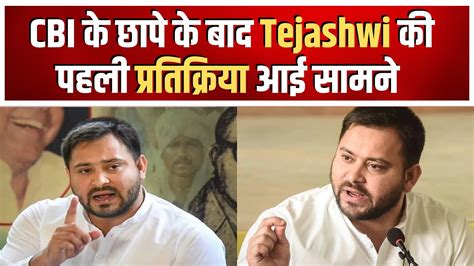 Tejashwi Yadav Speech On Bjp तेजस्वी का जबरदस्त भाषण Nitish Kumar Modi के लिए सही बोलते थे