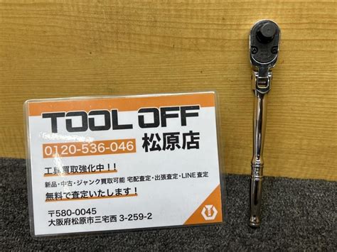 【やや傷や汚れあり】013♪おすすめ商品♪スナップオン Snap On コンパクトフレックスヘッドラチェット Fcf72 ※差し込み角9