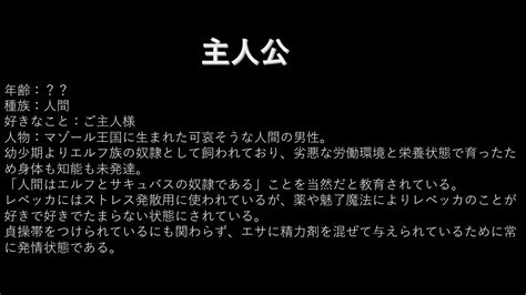 【50 Off】サクッと女尊男卑 「嫉妬オナニー」 ～ご主人様のオホ声セックス見学しながら嫉妬オナニーさせて頂く僕～ [女尊男卑戦線] Dlsite 同人 R18