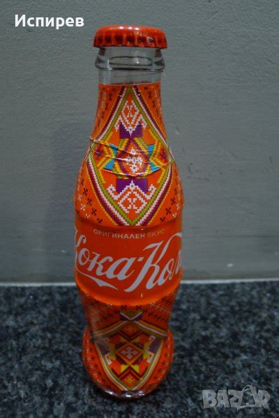 Бутилка Coca Cola Кока Кола Шевици Добруджа !!! в Колекции в гр ...