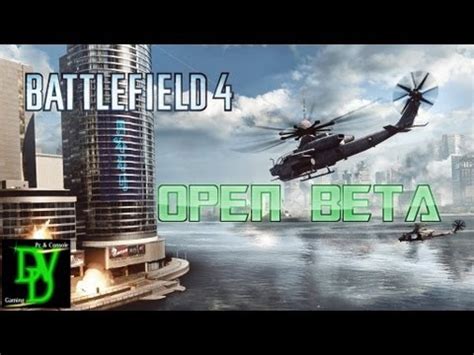 Battlefield Conquest Siege Of Shanghai Very First Match Beta