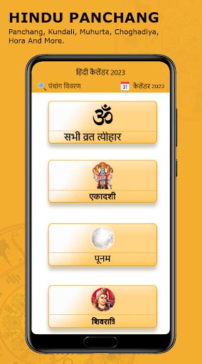 Download Hindu Panchang Calendar 2023 on Android, APK free latest version