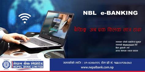 Nepal Bank Limited