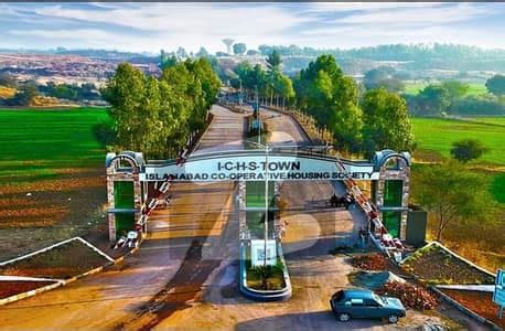 Double Road Commercial Plot ICHS Town Phase 2 Islamabad Co Operative