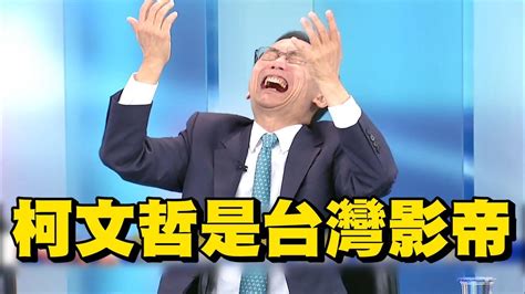 [黑特] 台灣政壇最垃圾的兩群狗 柯粉跟柯黑 看板 Hatepolitics 批踢踢實業坊