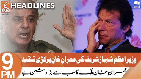 Prime Minister Shahbaz Sharif Criticize Imran Khan Headlines 9 PM 1