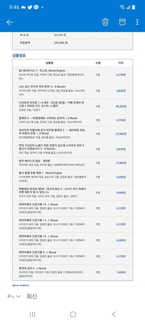 스텔라 전용 촉수뭉치 H Modeler on Twitter 일단 이번 패관잡서 주문은 좀 단촐하게 ㅋ