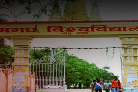 Magadh University, Bodhgaya: Admission, Fees, Courses, Placements, Cutoff, Ranking