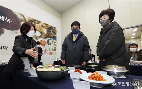 허태웅 농진청장 진안군 특화작목연구현장 방문