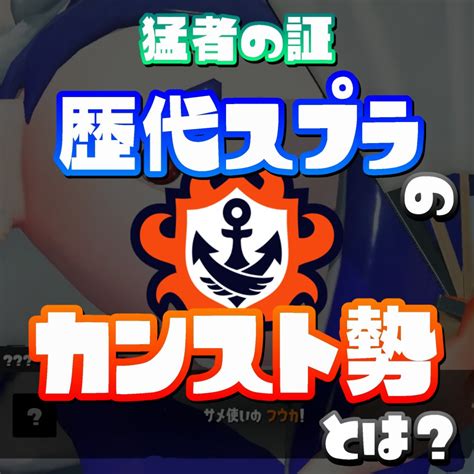 ロロイト㊗️ch登録7万ありがとう！ On Twitter 【猛者ってどこから？】 めちゃくちゃ聞かれるんですよ！ Xpってどこから猛者