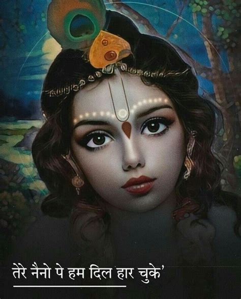 Pin By Anu Darbha On Sai In 2024 Lord Krishna Images Cute Krishna Radha Krishna Pictures