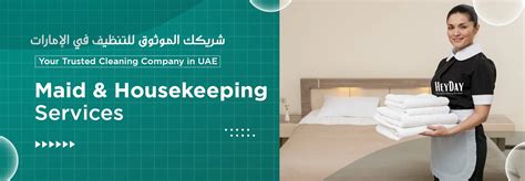 Heyday Top Rated Maid And Housekeeping Service In Dubai