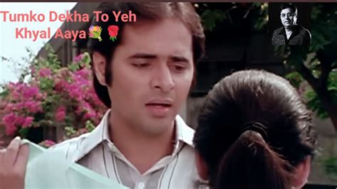 Tumko Dekha To Yeh Khyal Aaya Ii Jagjit Singh And Chitra Singh Ii Javed