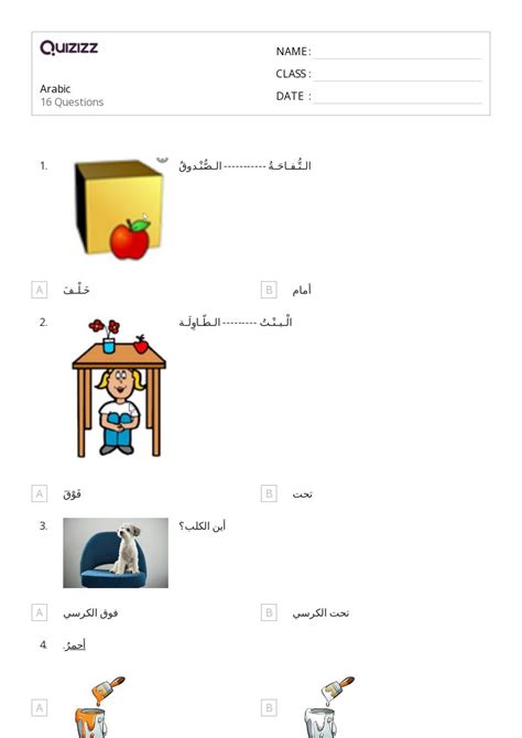 50+ Arabic worksheets for 3rd Year on Quizizz | Free & Printable