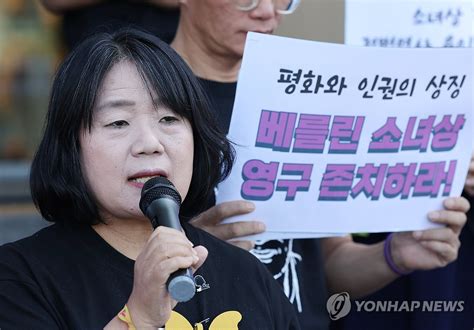 2보 후원금 횡령 윤미향 기소 4년만에 유죄 확정징역형 집유 연합뉴스