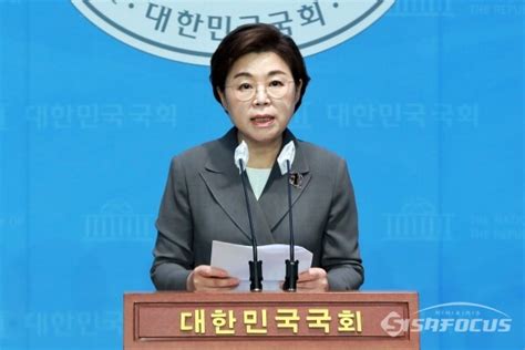 포토 서울 양평 고속도로 민주당 주장 반박하는 김정재 의원