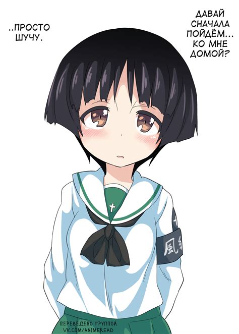 Признания Часть 3 Anchovy Amaretto Girls Und Panzer Sawa