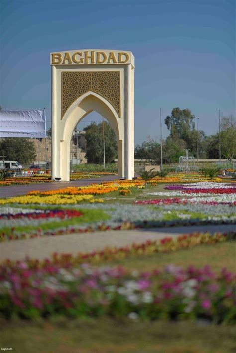 Park in Baghdad,Iraq.