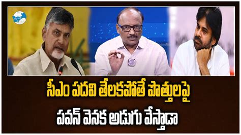 సఎ పదవ తలకపత పతతలప పవన వనక అడగ వసతడ Zakir Comments