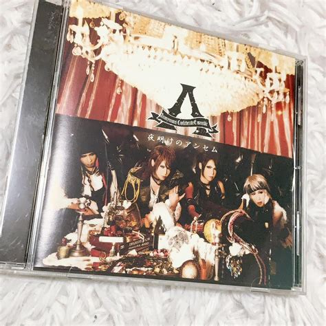 Anonymous Confederate Ensemble ACE Cd Nude Depop