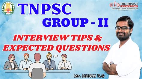 Tnpsc Group Ii Mains Interview Tips Expected Questions Youtube