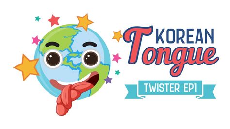 Korean Tongue Twisters Challenge Fun Language Workout For All Levels Youtube