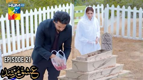 Ishq Murshid Episode Teaser Pakistani Top Trending Drama Ishq