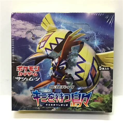 Japanese Pokemon Booster Box (SM2K) | Shopee Singapore