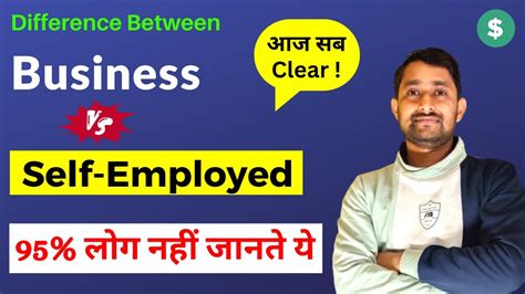 Difference Between Business Vs Self Employed Detailed Conversation