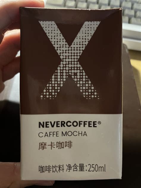 Never X Coffee即饮咖啡怎么样 Nevercoffee｜方便利乐包装咖啡饮料什么值得买